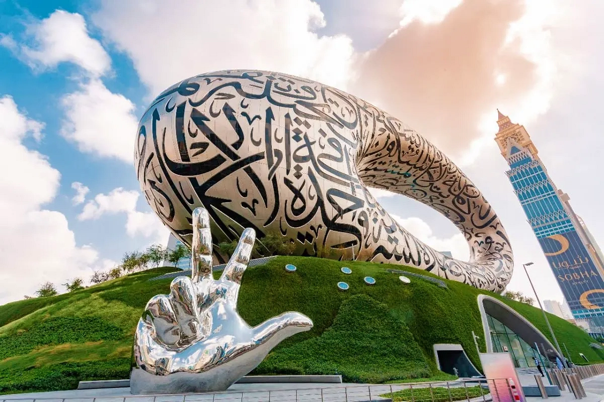 Museum of the Future 2